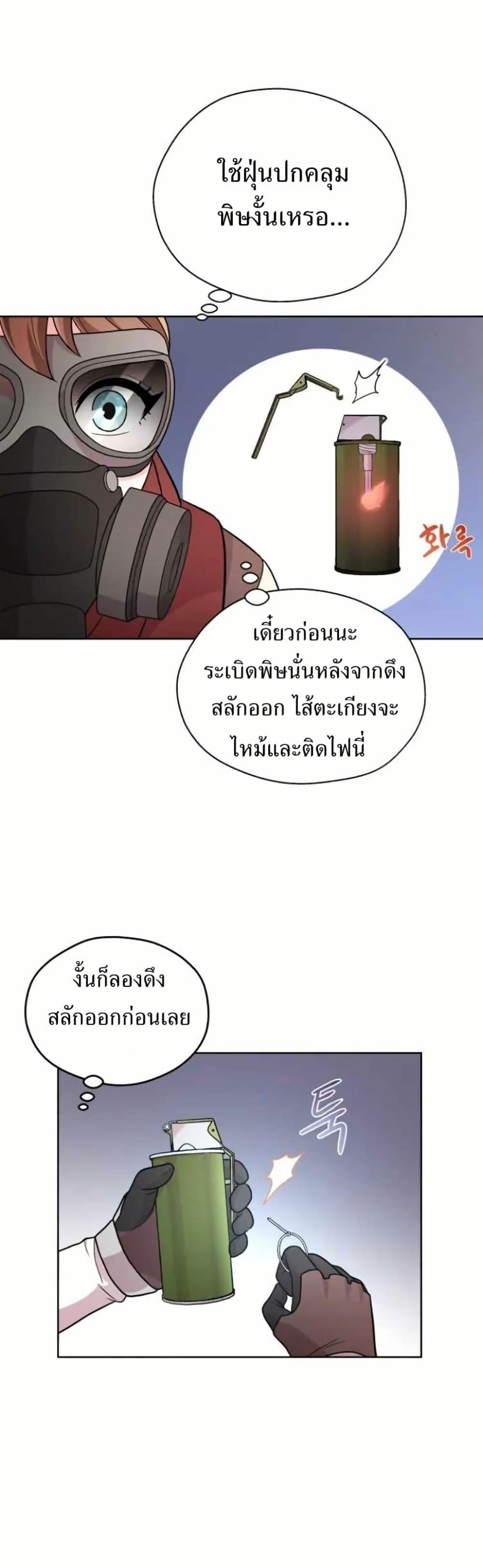 Manga-lc-com อ่านมังงะ อ่านการ์ตูน ออนไลน์ ฟรี The Female Lead Acquires Cheat Skills ตอนที่ 1 2 3 4 5 6 7 8 9 10 11 12 13 14 ฟรี ไม่มีโฆษณา Manga-lc - อ่าน มังงะ อ่าน การ์ตูน ออนไลน์ อ่านมังงะ ฟรี