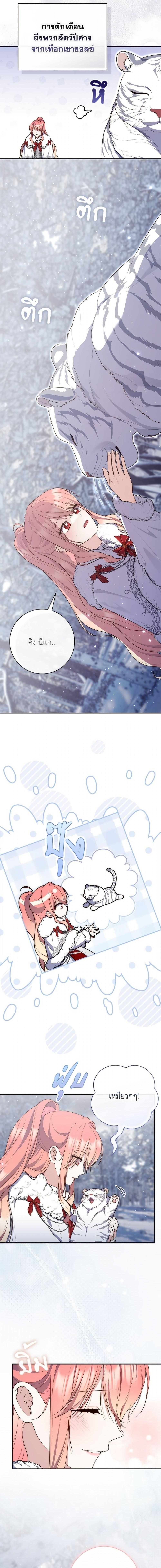 Manga-lc-com อ่านมังงะ อ่านการ์ตูน ออนไลน์ ฟรี A Princess Who Reads Fortune ตอนที่ 1 2 3 4 5 6 7 8 9 10 11 12 13 14 ฟรี ไม่มีโฆษณา Manga-lc - อ่าน มังงะ อ่าน การ์ตูน ออนไลน์ อ่านมังงะ ฟรี