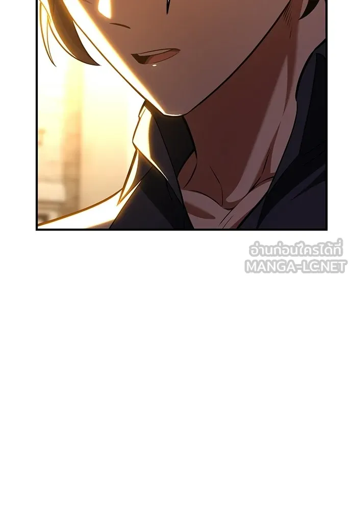ไอ้เพลเยอร์นั่น ฉันฆ่ามันเอง ตอนที่ 105 รูปที่ 225