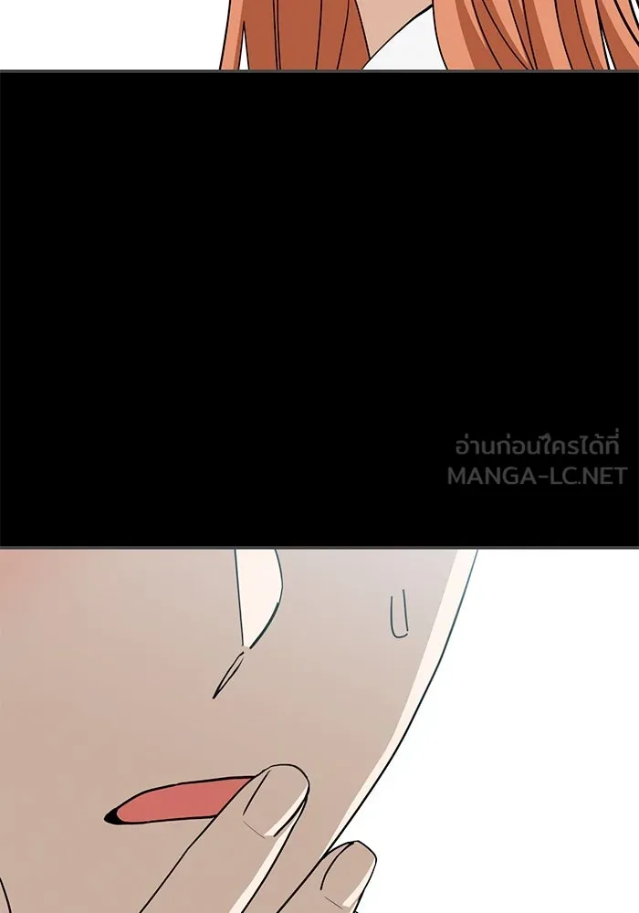 โชคชะตานำพารัก ตอนที่ 71 ความรักเฮงซxย รูปที่ 87