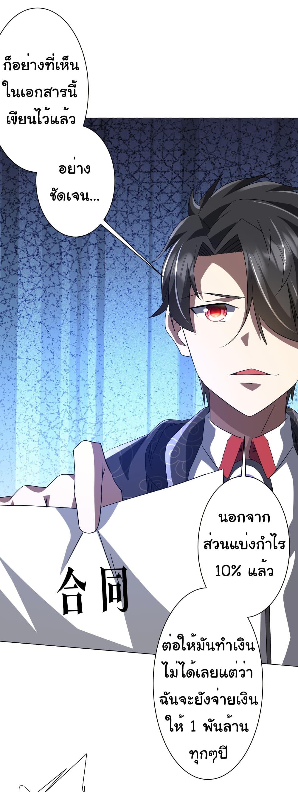 Manga-lc-com อ่านมังงะ อ่านการ์ตูน ออนไลน์ ฟรี Start with Trillions of Coins ตอนที่ 1 2 3 4 5 6 7 8 9 10 11 12 13 14 ฟรี ไม่มีโฆษณา Manga-lc - อ่าน มังงะ อ่าน การ์ตูน ออนไลน์ อ่านมังงะ ฟรี