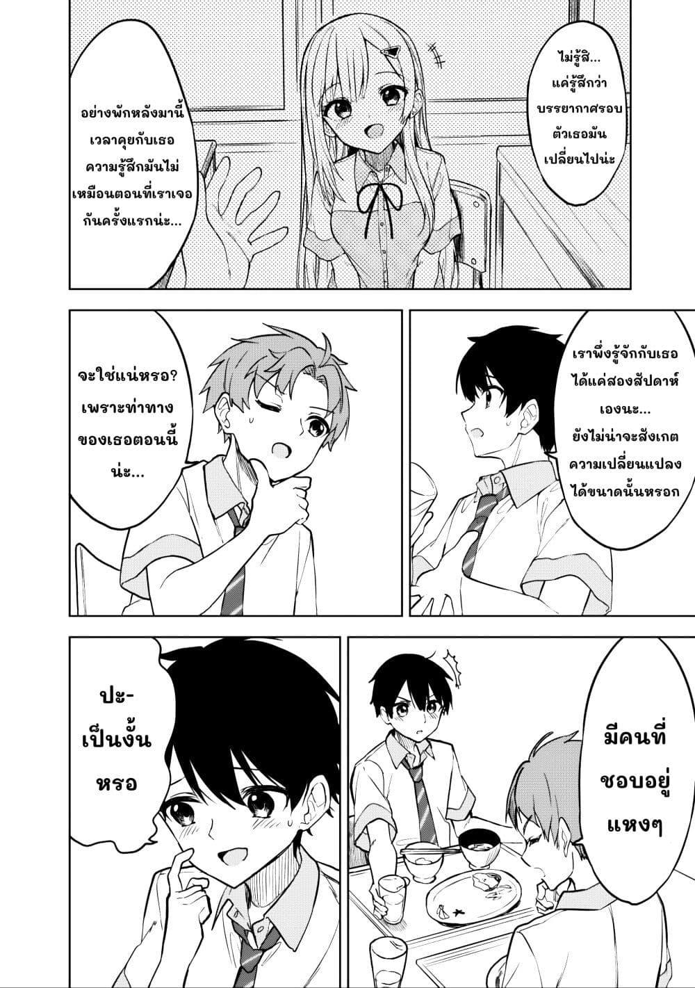 Manga-lc-com อ่านมังงะ อ่านการ์ตูน ออนไลน์ ฟรี Maigo ni Natteita Youjo wo Tasuketara, Otonari ni Sumu Bishoujo Ryuugakusei ga Ie ni Asobi ni Kuru You ni Natta Ken Nitsuite ตอนที่ 1 2 3 4 5 6 7 8 9 10 11 12 13 14 ฟรี ไม่มีโฆษณา Manga-lc - อ่าน มังงะ อ่าน การ์ตูน ออนไลน์ อ่านมังงะ ฟรี