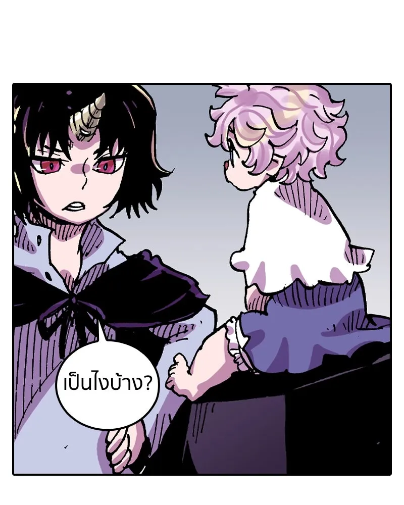 เคลวาเทส อสูรจอมราชัน ตอนที่ 45 ศึกหนัก (2) รูปที่ 17