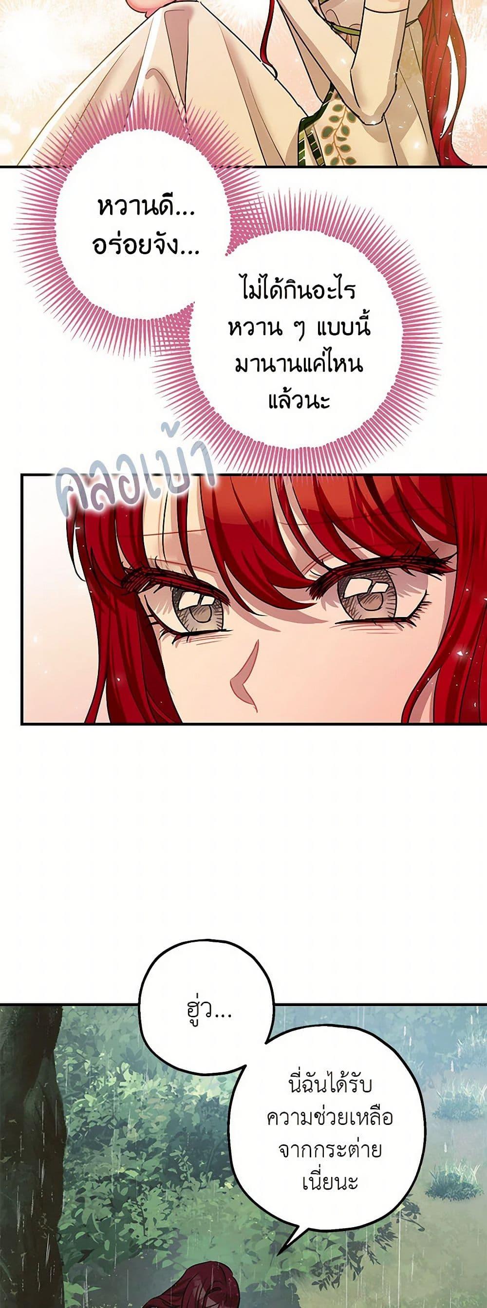 Manga-lc-com อ่านมังงะ อ่านการ์ตูน ออนไลน์ ฟรี The Tyrant’s Tranquilizer ตอนที่ 1 2 3 4 5 6 7 8 9 10 11 12 13 14 ฟรี ไม่มีโฆษณา Manga-lc - อ่าน มังงะ อ่าน การ์ตูน ออนไลน์ อ่านมังงะ ฟรี