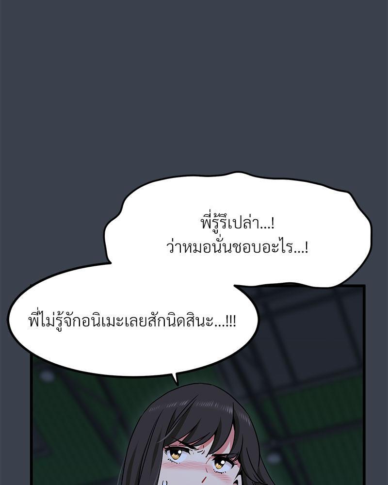 Doujin-Lc- อ่าน โดจิน มังฮวา เกาหลี ญี่ปุ่น จีน แปลไทย A Turning Point Raw ตอนที่ 1 2 3 4 5 6 7 8 9 10 11 12 13 14 ฟรี ไม่มีโฆษณา อ่าน โดจิน Manhwa เกาหลี ญี่ปุ่น จีน เรามีครบ คัดมาให้เน้นๆ โดจิน 18+ รับประกันความฟินโดย  Doujin Lc