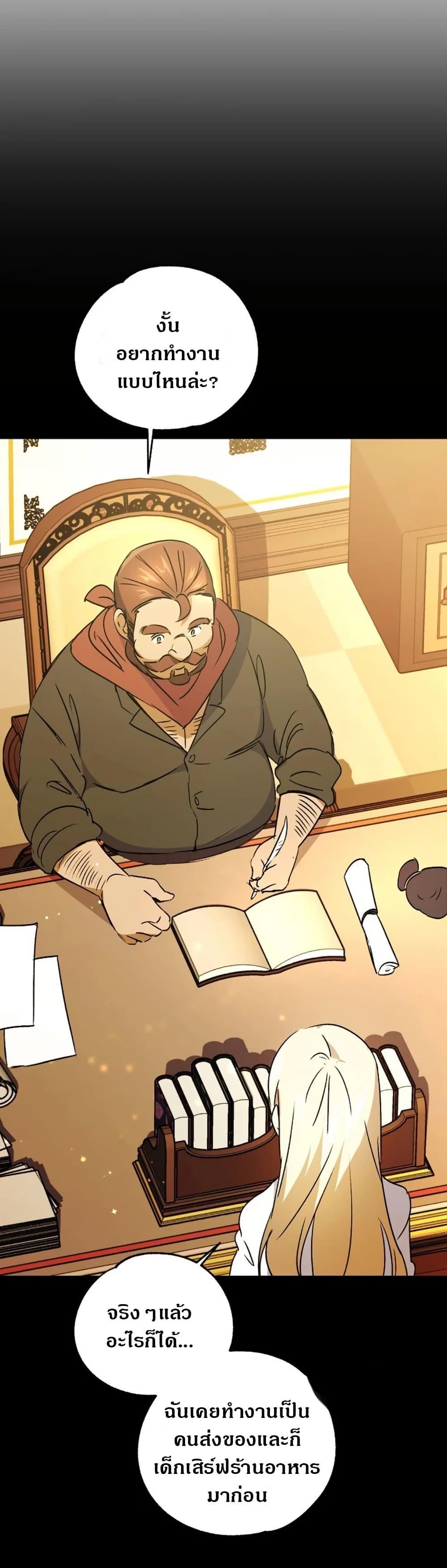 Manga-lc-com อ่านมังงะ อ่านการ์ตูน ออนไลน์ ฟรี Steal from the Devil’s Pocket ตอนที่ 1 2 3 4 5 6 7 8 9 10 11 12 13 14 ฟรี ไม่มีโฆษณา Manga-lc - อ่าน มังงะ อ่าน การ์ตูน ออนไลน์ อ่านมังงะ ฟรี