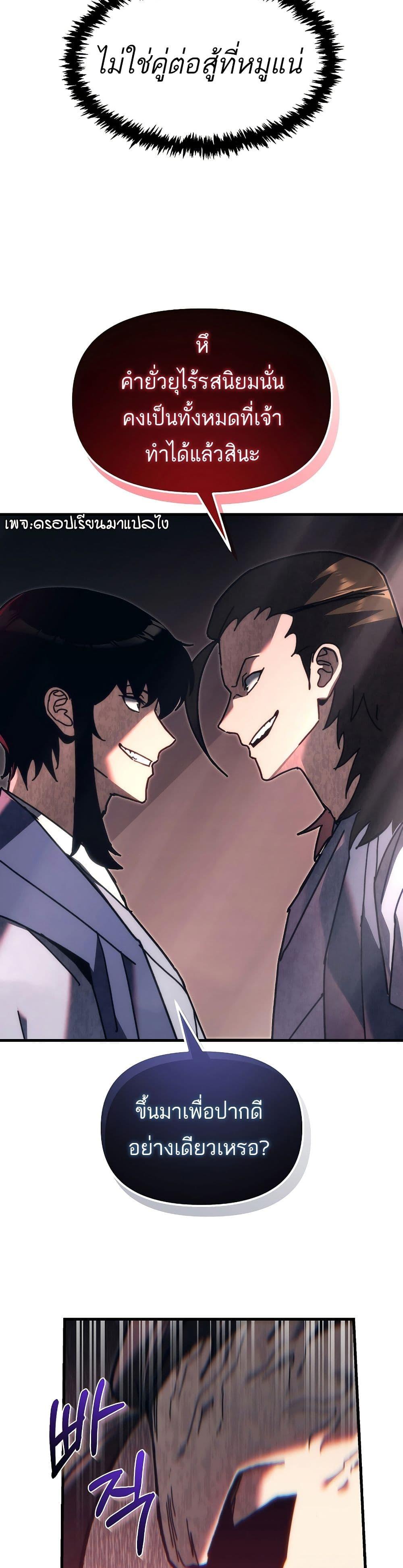 Manga-lc-com อ่านมังงะ อ่านการ์ตูน ออนไลน์ ฟรี Legend of the Reincarnated Demon God ตอนที่ 1 2 3 4 5 6 7 8 9 10 11 12 13 14 ฟรี ไม่มีโฆษณา Manga-lc - อ่าน มังงะ อ่าน การ์ตูน ออนไลน์ อ่านมังงะ ฟรี