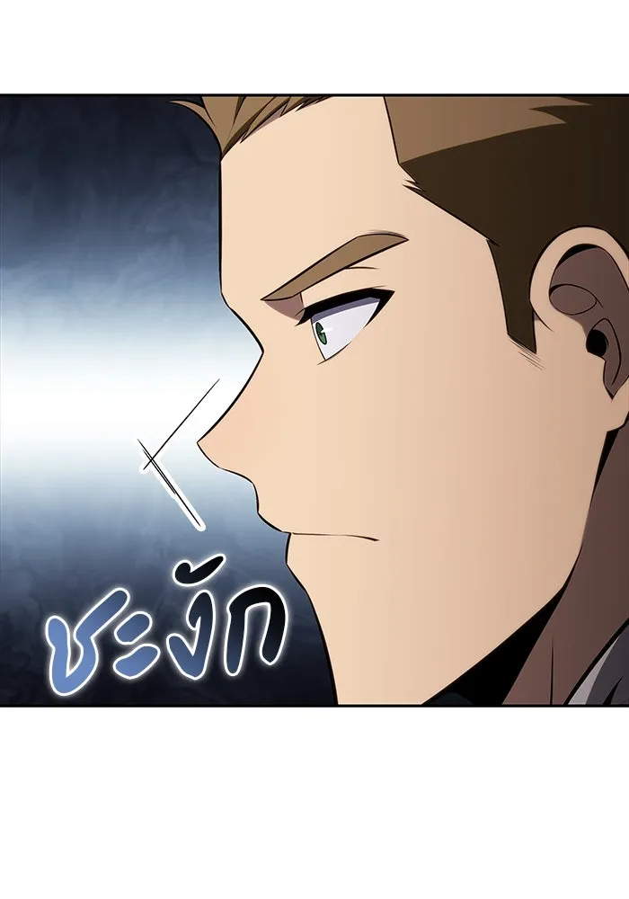 ลูกชายคนเล็กของดยุกคือมือสังหาร ตอนที่ 25 รูปที่ 41