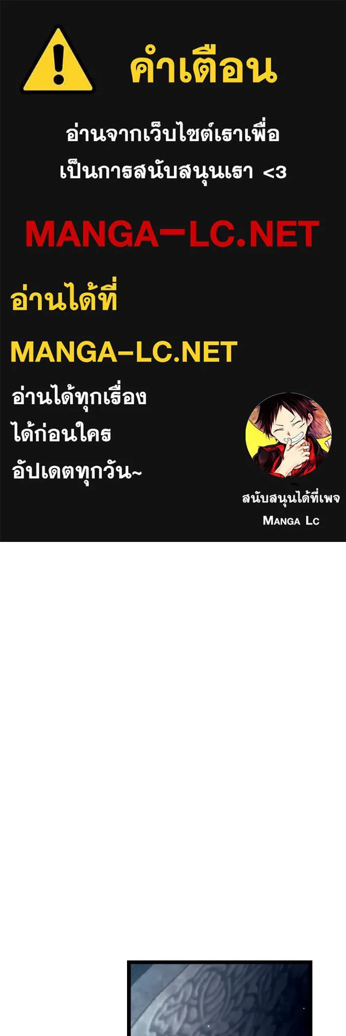 การแข่งขันของผู้เกิดใหม่ ตอนที่ 28 รูปที่ 1