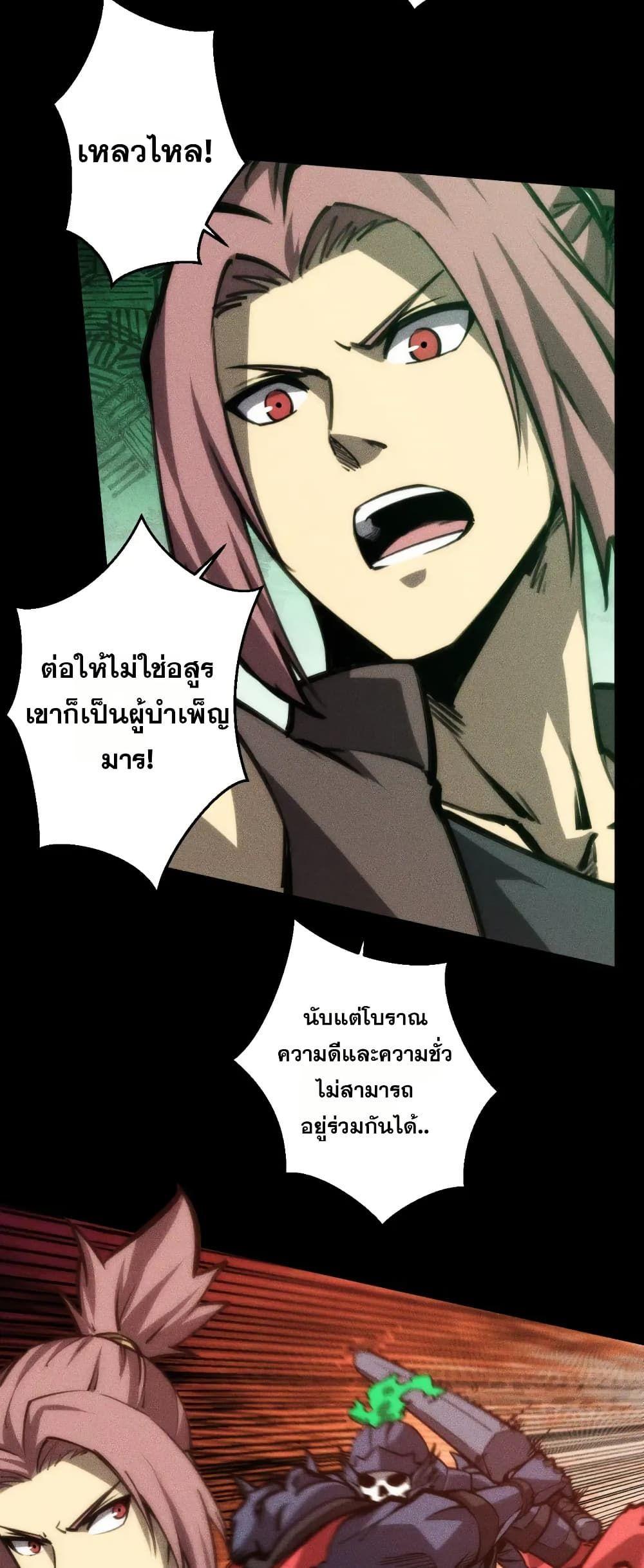 Manga-lc-com อ่านมังงะ อ่านการ์ตูน ออนไลน์ ฟรี The End of the World The Emperor Banner Invites All Female ตอนที่ 1 2 3 4 5 6 7 8 9 10 11 12 13 14 ฟรี ไม่มีโฆษณา Manga-lc - อ่าน มังงะ อ่าน การ์ตูน ออนไลน์ อ่านมังงะ ฟรี