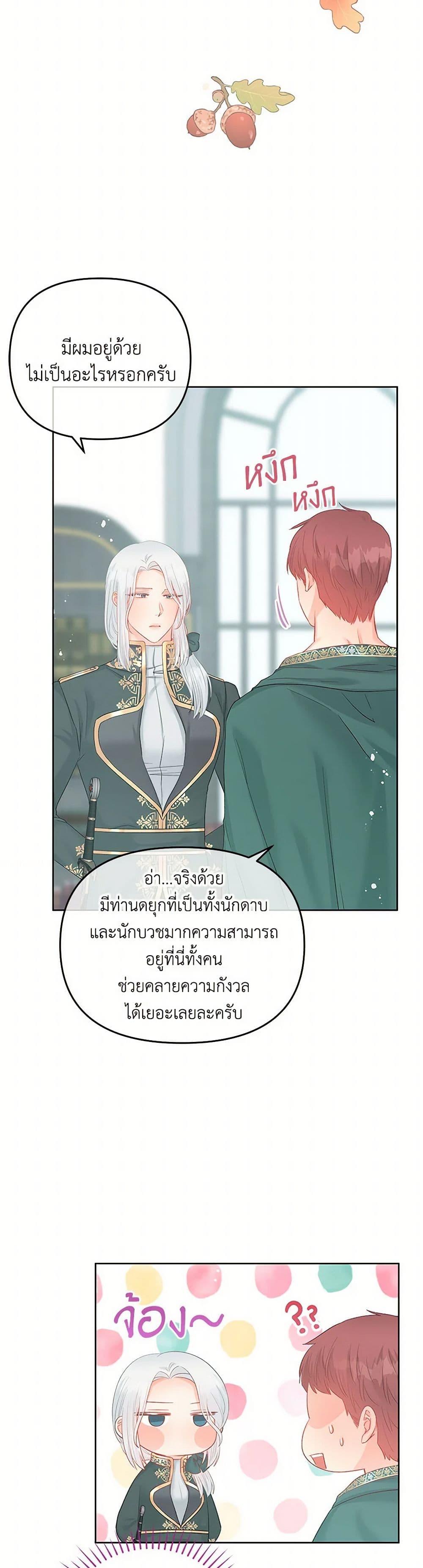 Manga-lc-com อ่านมังงะ อ่านการ์ตูน ออนไลน์ ฟรี Don’t Concern Yourself With That Book ตอนที่ 1 2 3 4 5 6 7 8 9 10 11 12 13 14 ฟรี ไม่มีโฆษณา Manga-lc - อ่าน มังงะ อ่าน การ์ตูน ออนไลน์ อ่านมังงะ ฟรี