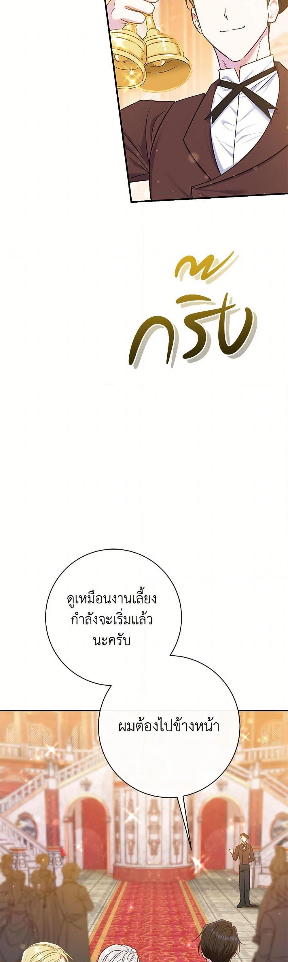 Manga-lc-com อ่านมังงะ อ่านการ์ตูน ออนไลน์ ฟรี The Villain’s Match Is Too Perfect ตอนที่ 1 2 3 4 5 6 7 8 9 10 11 12 13 14 ฟรี ไม่มีโฆษณา Manga-lc - อ่าน มังงะ อ่าน การ์ตูน ออนไลน์ อ่านมังงะ ฟรี