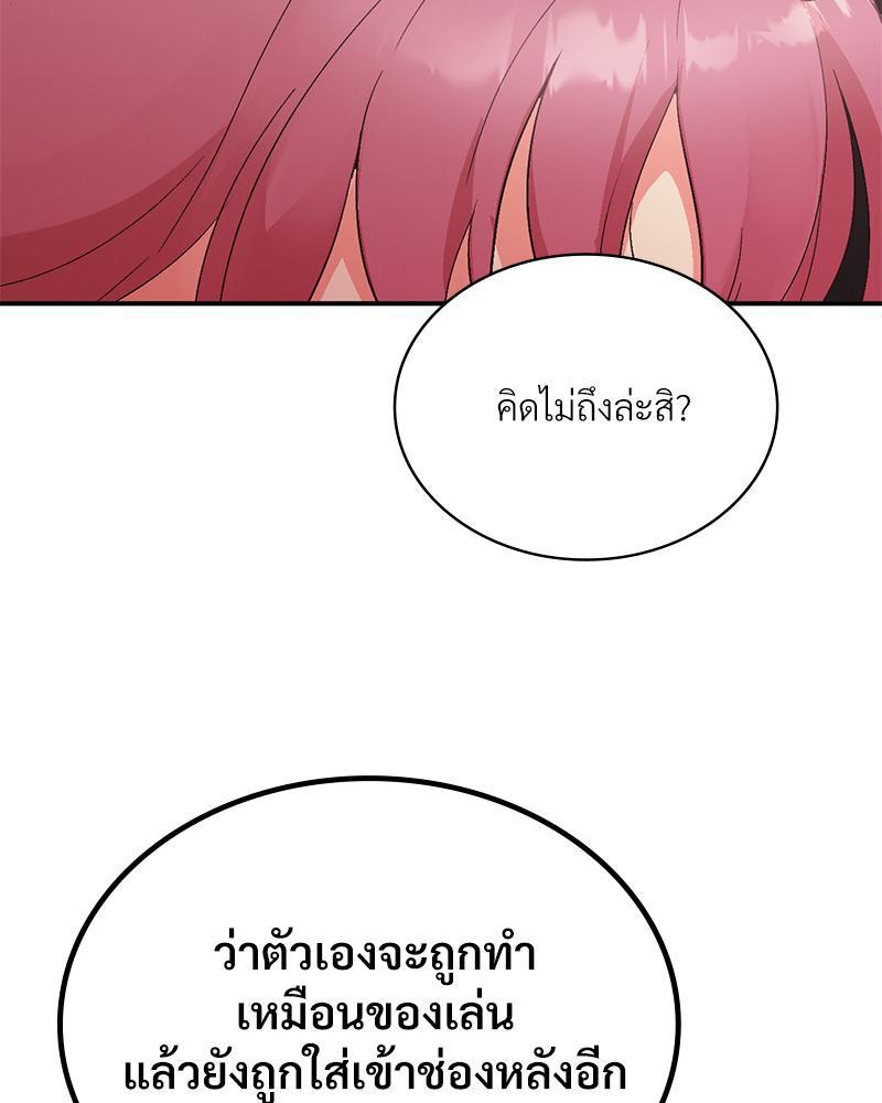 Doujin-Lc- อ่าน โดจิน มังฮวา เกาหลี ญี่ปุ่น จีน แปลไทย Playing On Hard Mode ตอนที่ 1 2 3 4 5 6 7 8 9 10 11 12 13 14 ฟรี ไม่มีโฆษณา อ่าน โดจิน Manhwa เกาหลี ญี่ปุ่น จีน เรามีครบ คัดมาให้เน้นๆ โดจิน 18+ รับประกันความฟินโดย  Doujin Lc