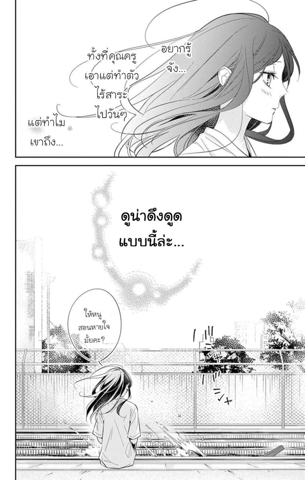 Manga-lc-com อ่านมังงะ อ่านการ์ตูน ออนไลน์ ฟรี Tsuiraku JK to Haijin Kyoushi ตอนที่ 1 2 3 4 5 6 7 8 9 10 11 12 13 14 ฟรี ไม่มีโฆษณา Manga-lc - อ่าน มังงะ อ่าน การ์ตูน ออนไลน์ อ่านมังงะ ฟรี