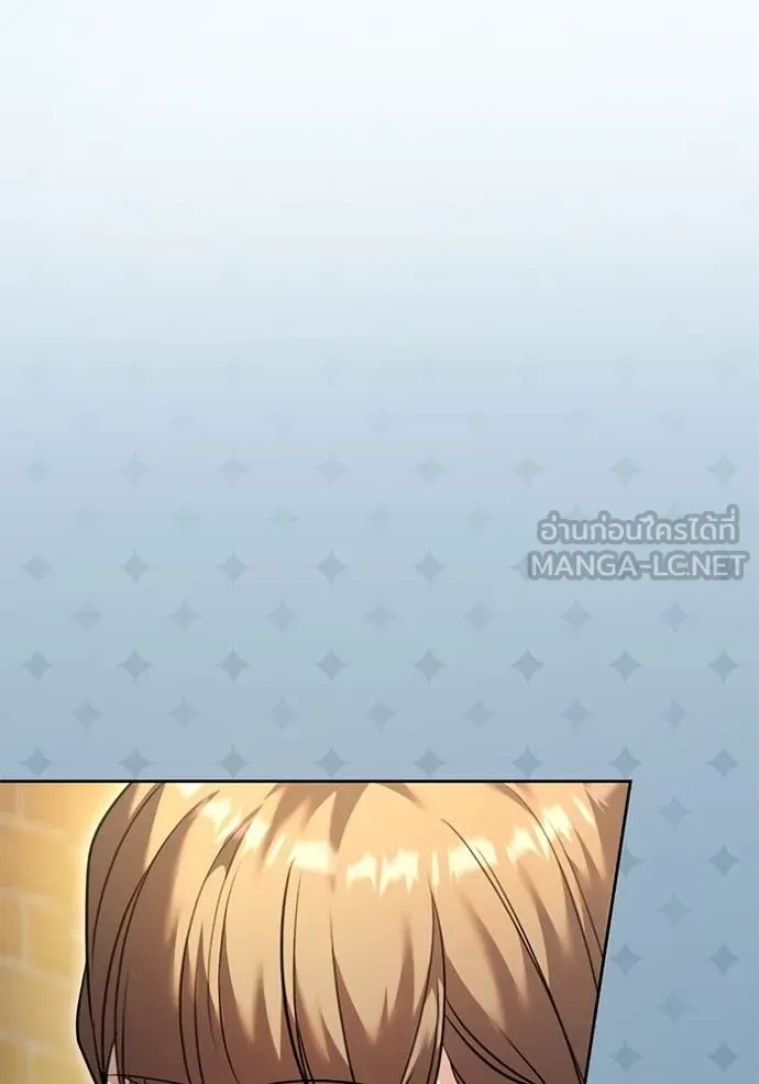 ออร่าดาราอัจฉริยะ ตอนที่ 56 รูปที่ 102