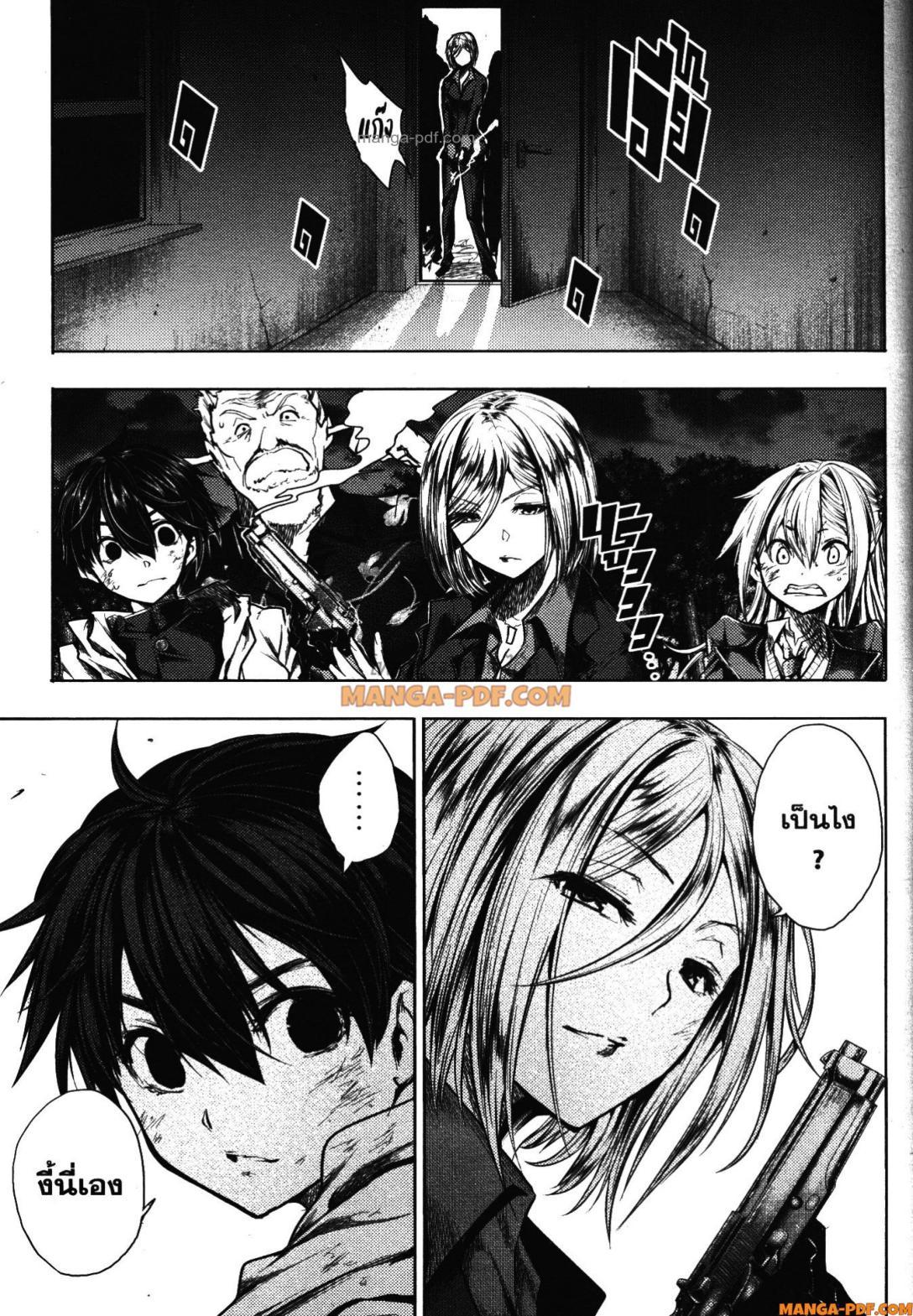 Manga-lc-com อ่านมังงะ อ่านการ์ตูน ออนไลน์ ฟรี Battle in 5 Seconds After Meeting ตอนที่ 1 2 3 4 5 6 7 8 9 10 11 12 13 14 ฟรี ไม่มีโฆษณา Manga-lc - อ่าน มังงะ อ่าน การ์ตูน ออนไลน์ อ่านมังงะ ฟรี