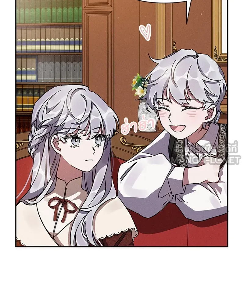 โอ้ ศัตรูที่รัก ตอนที่ 7 รูปที่ 48