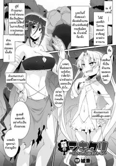 Doujin-Lc- อ่าน โดจิน มังฮวา เกาหลี ญี่ปุ่น จีน แปลไทย เดี๋ยวให้ยืมระบายนะ (Kirino Kyousuke) ตอนที่ 1 2 3 4 5 6 7 8 9 10 11 12 13 14 ฟรี ไม่มีโฆษณา อ่าน โดจิน Manhwa เกาหลี ญี่ปุ่น จีน เรามีครบ คัดมาให้เน้นๆ โดจิน 18+ รับประกันความฟินโดย  Doujin Lc