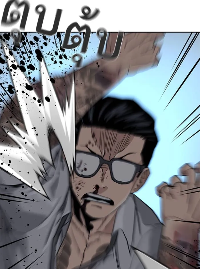 To not die ตอนที่ 49 รูปที่ 95