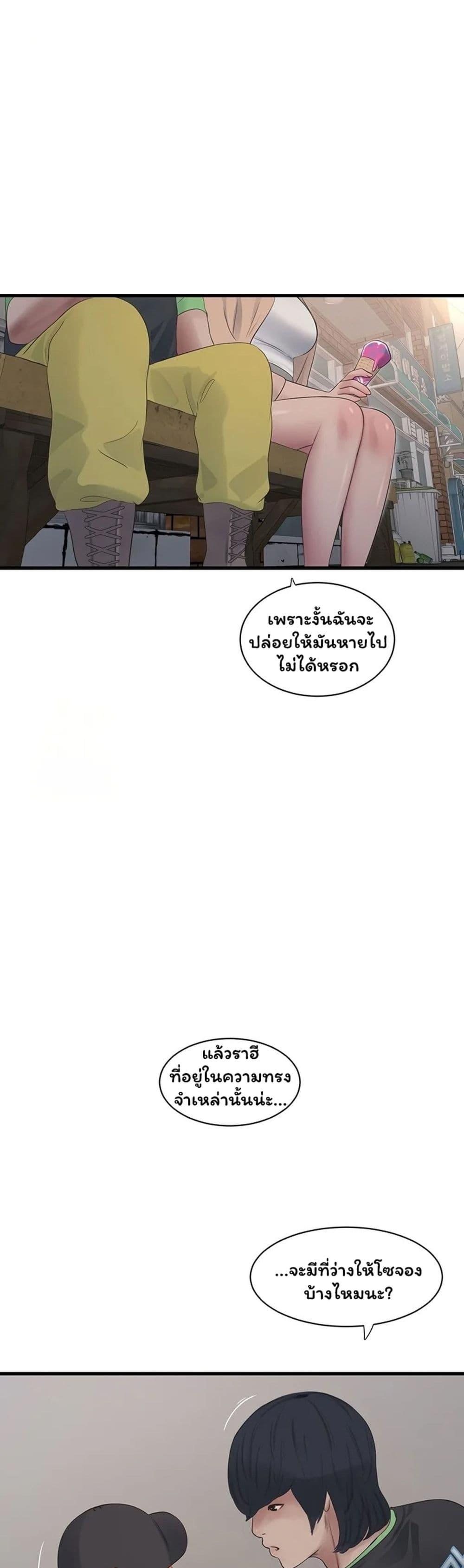 Doujin-Lc- อ่าน โดจิน มังฮวา เกาหลี ญี่ปุ่น จีน แปลไทย The Hole Diary ตอนที่ 1 2 3 4 5 6 7 8 9 10 11 12 13 14 ฟรี ไม่มีโฆษณา อ่าน โดจิน Manhwa เกาหลี ญี่ปุ่น จีน เรามีครบ คัดมาให้เน้นๆ โดจิน 18+ รับประกันความฟินโดย  Doujin Lc