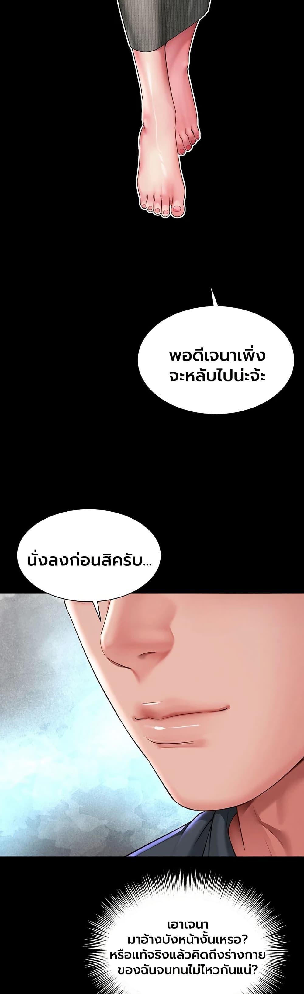 Doujin-Lc- อ่าน โดจิน มังฮวา เกาหลี ญี่ปุ่น จีน แปลไทย The Mother ตอนที่ 1 2 3 4 5 6 7 8 9 10 11 12 13 14 ฟรี ไม่มีโฆษณา อ่าน โดจิน Manhwa เกาหลี ญี่ปุ่น จีน เรามีครบ คัดมาให้เน้นๆ โดจิน 18+ รับประกันความฟินโดย  Doujin Lc
