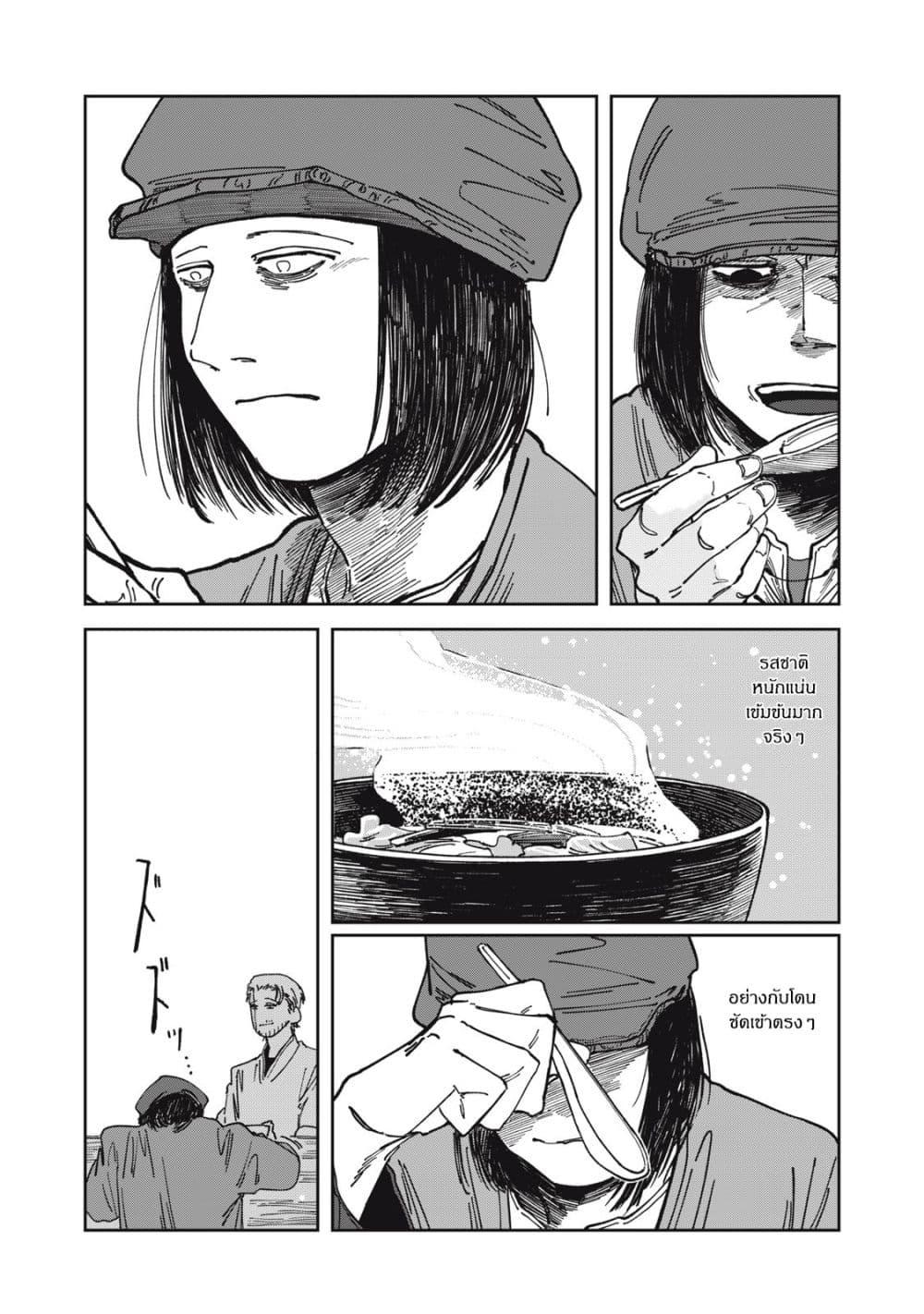 Manga-lc-com อ่านมังงะ อ่านการ์ตูน ออนไลน์ ฟรี Isekai Henkyo Meshi ตอนที่ 1 2 3 4 5 6 7 8 9 10 11 12 13 14 ฟรี ไม่มีโฆษณา Manga-lc - อ่าน มังงะ อ่าน การ์ตูน ออนไลน์ อ่านมังงะ ฟรี