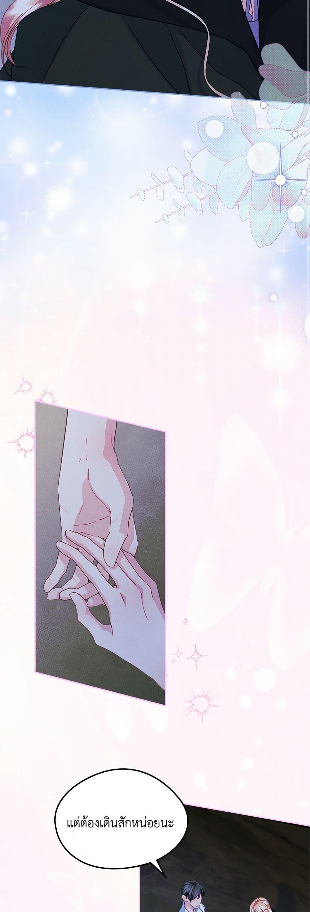 Manga-lc-com อ่านมังงะ อ่านการ์ตูน ออนไลน์ ฟรี I Became The Male Lead’s Female Friend ตอนที่ 1 2 3 4 5 6 7 8 9 10 11 12 13 14 ฟรี ไม่มีโฆษณา Manga-lc - อ่าน มังงะ อ่าน การ์ตูน ออนไลน์ อ่านมังงะ ฟรี