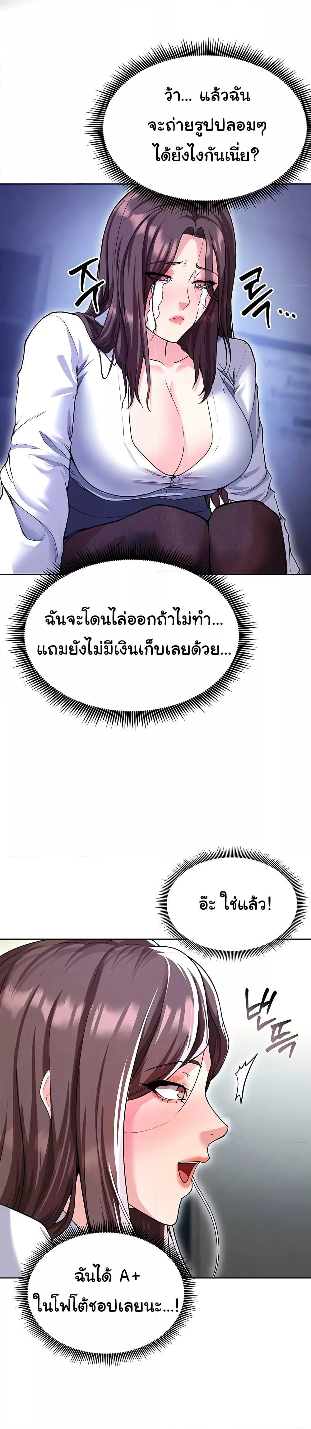 Doujin-Lc- อ่าน โดจิน มังฮวา เกาหลี ญี่ปุ่น จีน แปลไทย The Hottie’s Good at Football ตอนที่ 1 2 3 4 5 6 7 8 9 10 11 12 13 14 ฟรี ไม่มีโฆษณา อ่าน โดจิน Manhwa เกาหลี ญี่ปุ่น จีน เรามีครบ คัดมาให้เน้นๆ โดจิน 18+ รับประกันความฟินโดย  Doujin Lc
