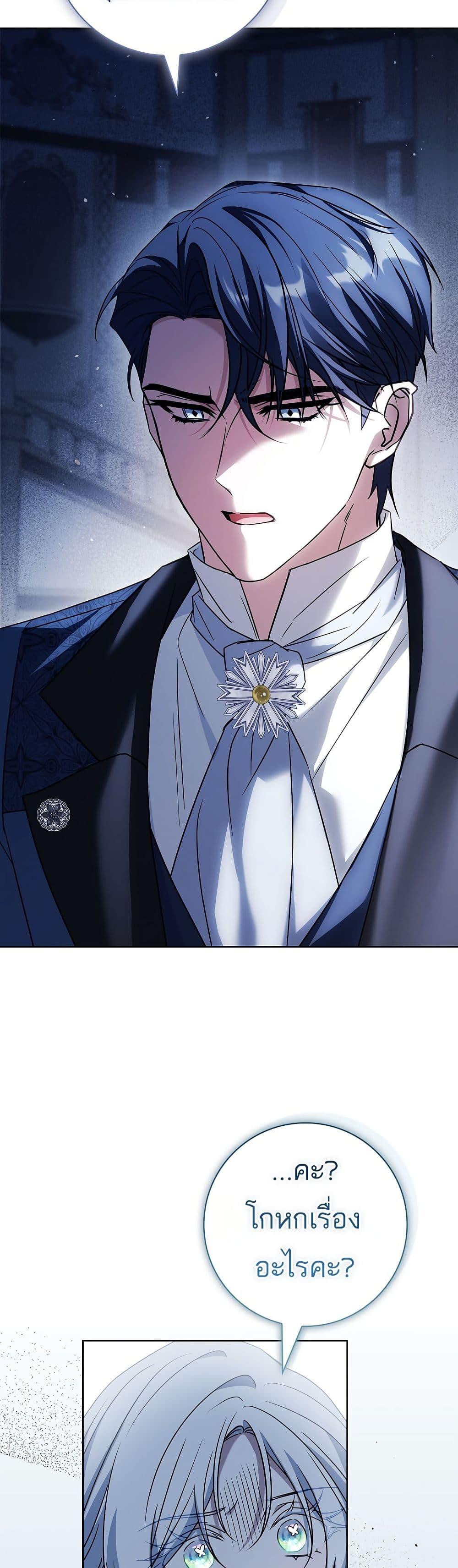 Manga-lc-com อ่านมังงะ อ่านการ์ตูน ออนไลน์ ฟรี Honey, Why Can’t We Get a Divorce ตอนที่ 1 2 3 4 5 6 7 8 9 10 11 12 13 14 ฟรี ไม่มีโฆษณา Manga-lc - อ่าน มังงะ อ่าน การ์ตูน ออนไลน์ อ่านมังงะ ฟรี