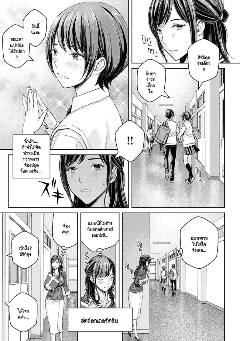 Doujin-Lc- อ่าน โดจิน มังฮวา เกาหลี ญี่ปุ่น จีน แปลไทย ไม่ได้นะครับคุณครูซาโต้ [Takano Masayuki] Ikenai yo, Satou Sensei! ตอนที่ 1 2 3 4 5 6 7 8 9 10 11 12 13 14 ฟรี ไม่มีโฆษณา อ่าน โดจิน Manhwa เกาหลี ญี่ปุ่น จีน เรามีครบ คัดมาให้เน้นๆ โดจิน 18+ รับประกันความฟินโดย  Doujin Lc