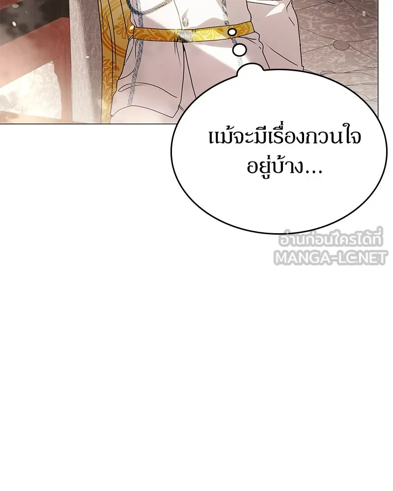 กำราบรักร้ายนายจอมพยศ ตอนที่ 18 รูปที่ 39