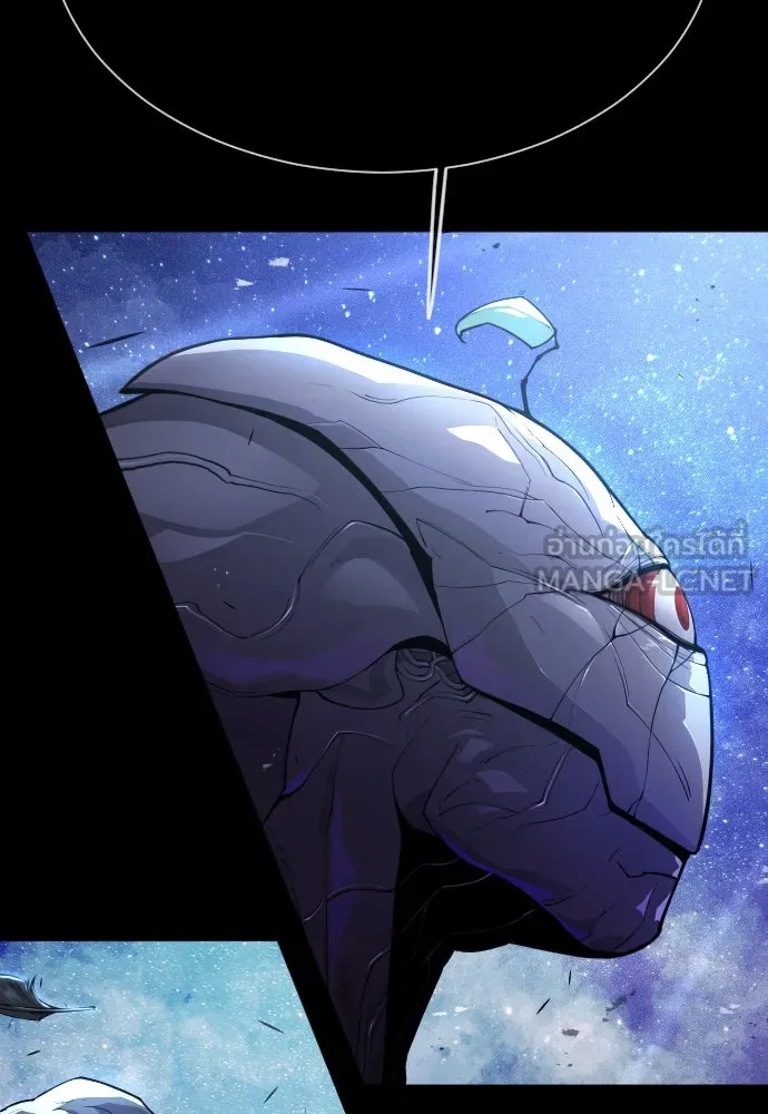 ยุคแห่งยอดมนุษย์ ตอนที่ 61 รูปที่ 33