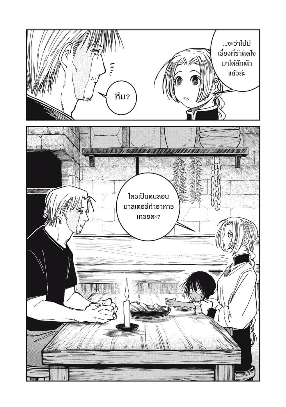 Manga-lc-com อ่านมังงะ อ่านการ์ตูน ออนไลน์ ฟรี Isekai Henkyo Meshi ตอนที่ 1 2 3 4 5 6 7 8 9 10 11 12 13 14 ฟรี ไม่มีโฆษณา Manga-lc - อ่าน มังงะ อ่าน การ์ตูน ออนไลน์ อ่านมังงะ ฟรี