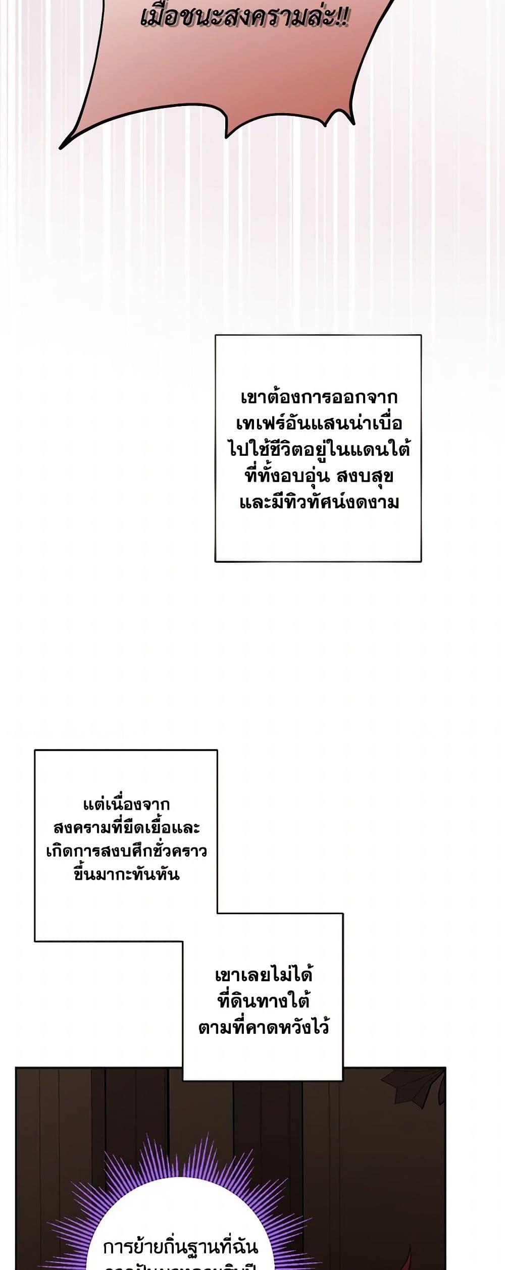 Manga-lc-com อ่านมังงะ อ่านการ์ตูน ออนไลน์ ฟรี The Male Lead is in Charge of the Successor ตอนที่ 1 2 3 4 5 6 7 8 9 10 11 12 13 14 ฟรี ไม่มีโฆษณา Manga-lc - อ่าน มังงะ อ่าน การ์ตูน ออนไลน์ อ่านมังงะ ฟรี