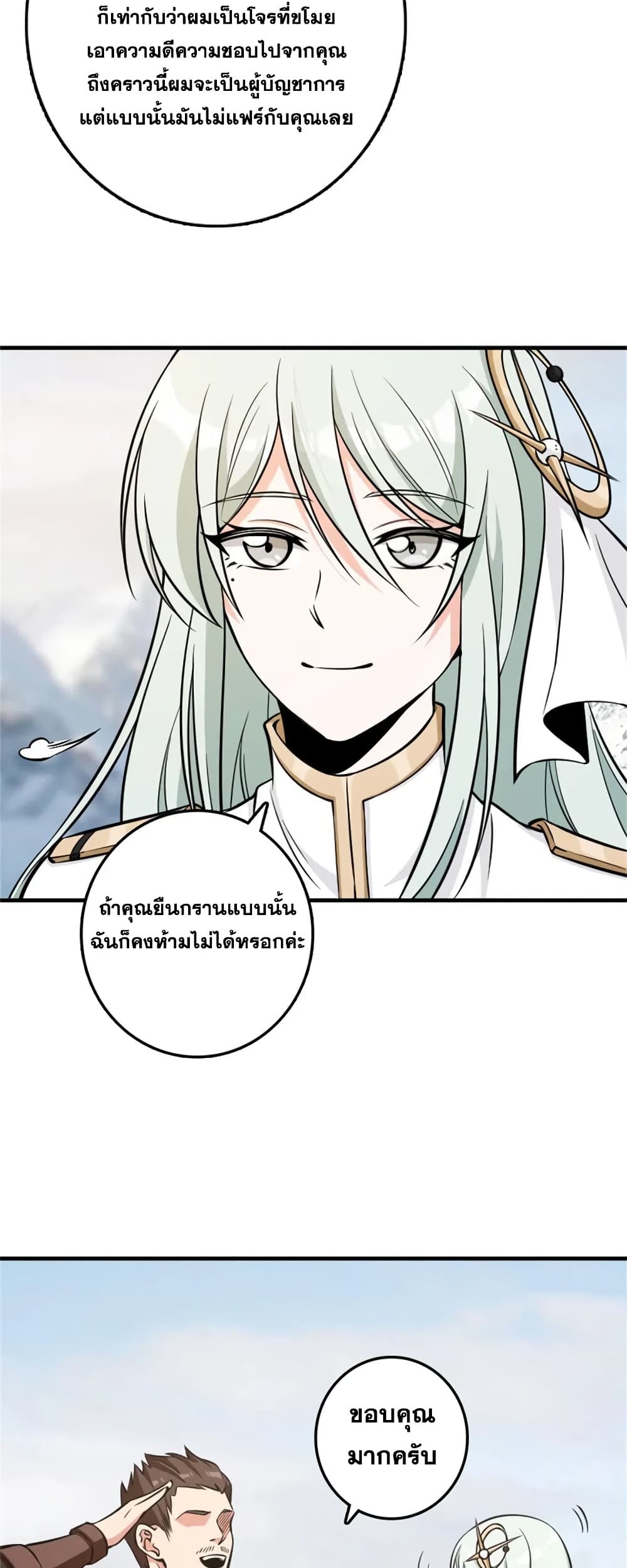 Manga-lc-com อ่านมังงะ อ่านการ์ตูน ออนไลน์ ฟรี Release That Witch ตอนที่ 1 2 3 4 5 6 7 8 9 10 11 12 13 14 ฟรี ไม่มีโฆษณา Manga-lc - อ่าน มังงะ อ่าน การ์ตูน ออนไลน์ อ่านมังงะ ฟรี