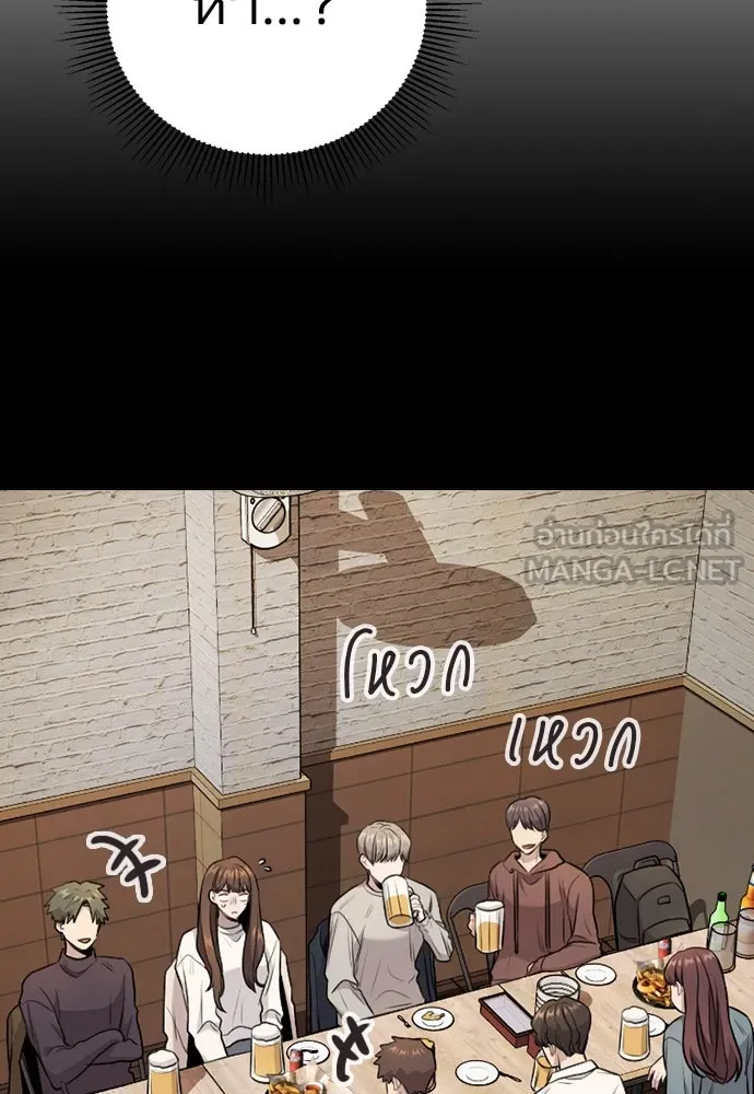 รักผิดแผน ตอนที่ 8 รูปที่ 72