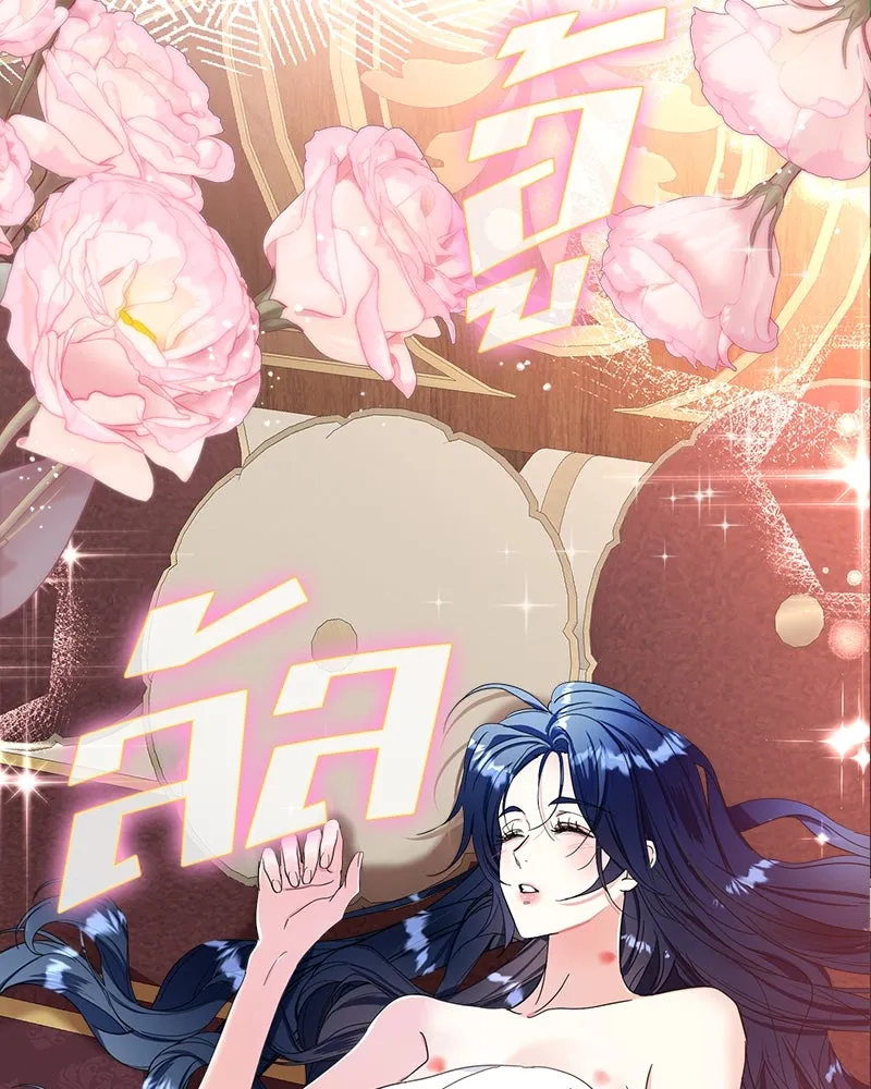 คนรักตายกลายเป็นทรราช ตอนที่ 5 รูปที่ 29