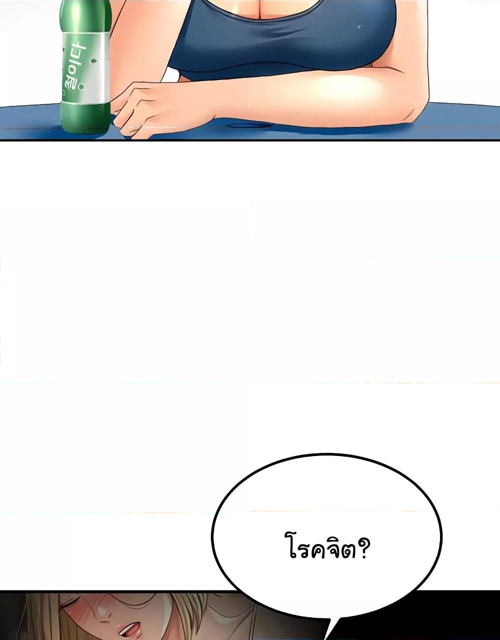 Doujin-Lc- อ่าน โดจิน มังฮวา เกาหลี ญี่ปุ่น จีน แปลไทย Rooftop Sex King ตอนที่ 1 2 3 4 5 6 7 8 9 10 11 12 13 14 ฟรี ไม่มีโฆษณา อ่าน โดจิน Manhwa เกาหลี ญี่ปุ่น จีน เรามีครบ คัดมาให้เน้นๆ โดจิน 18+ รับประกันความฟินโดย  Doujin Lc