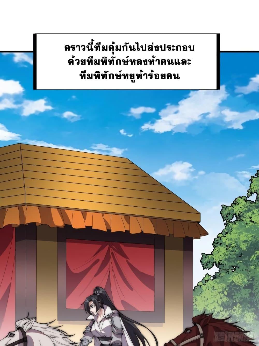 Manga-lc-com อ่านมังงะ อ่านการ์ตูน ออนไลน์ ฟรี It Starts With A Mountain ตอนที่ 1 2 3 4 5 6 7 8 9 10 11 12 13 14 ฟรี ไม่มีโฆษณา Manga-lc - อ่าน มังงะ อ่าน การ์ตูน ออนไลน์ อ่านมังงะ ฟรี