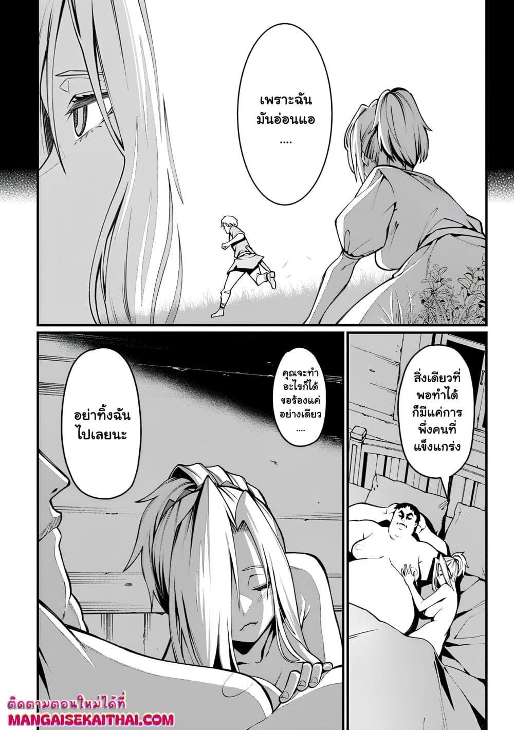 Manga-lc-com อ่านมังงะ อ่านการ์ตูน ออนไลน์ ฟรี Harem Ou no isekai Press Manyuuki ตอนที่ 1 2 3 4 5 6 7 8 9 10 11 12 13 14 ฟรี ไม่มีโฆษณา Manga-lc - อ่าน มังงะ อ่าน การ์ตูน ออนไลน์ อ่านมังงะ ฟรี