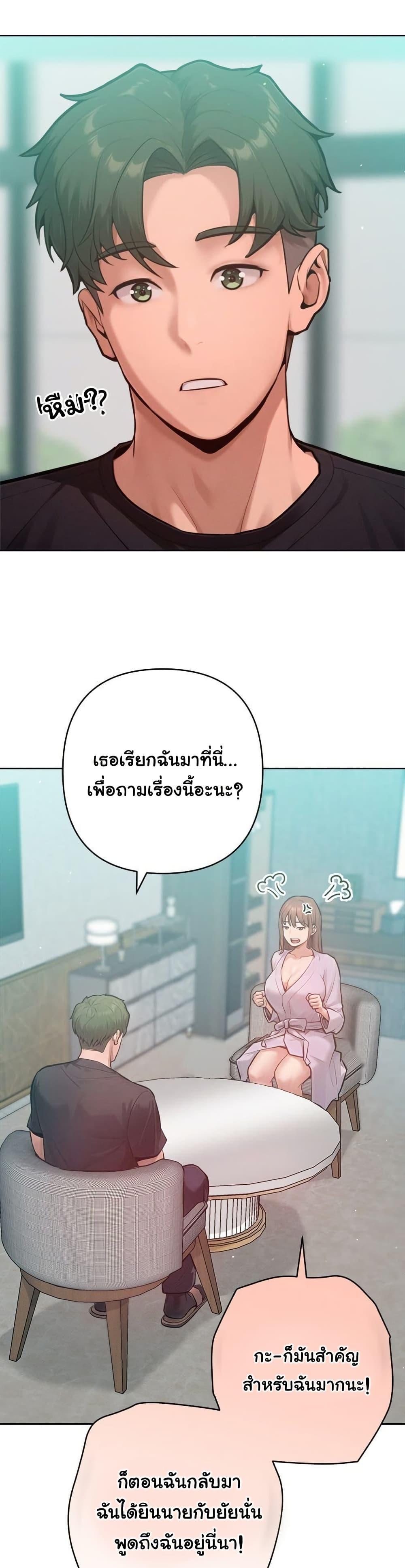 Doujin-Lc- อ่าน โดจิน มังฮวา เกาหลี ญี่ปุ่น จีน แปลไทย Never Just Friends ตอนที่ 1 2 3 4 5 6 7 8 9 10 11 12 13 14 ฟรี ไม่มีโฆษณา อ่าน โดจิน Manhwa เกาหลี ญี่ปุ่น จีน เรามีครบ คัดมาให้เน้นๆ โดจิน 18+ รับประกันความฟินโดย  Doujin Lc