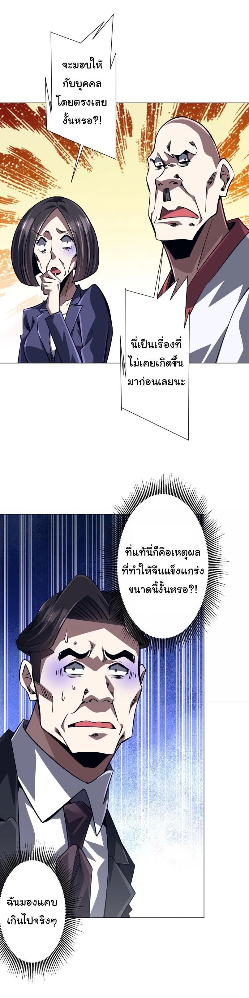Manga-lc-com อ่านมังงะ อ่านการ์ตูน ออนไลน์ ฟรี Start with Trillions of Coins ตอนที่ 1 2 3 4 5 6 7 8 9 10 11 12 13 14 ฟรี ไม่มีโฆษณา Manga-lc - อ่าน มังงะ อ่าน การ์ตูน ออนไลน์ อ่านมังงะ ฟรี