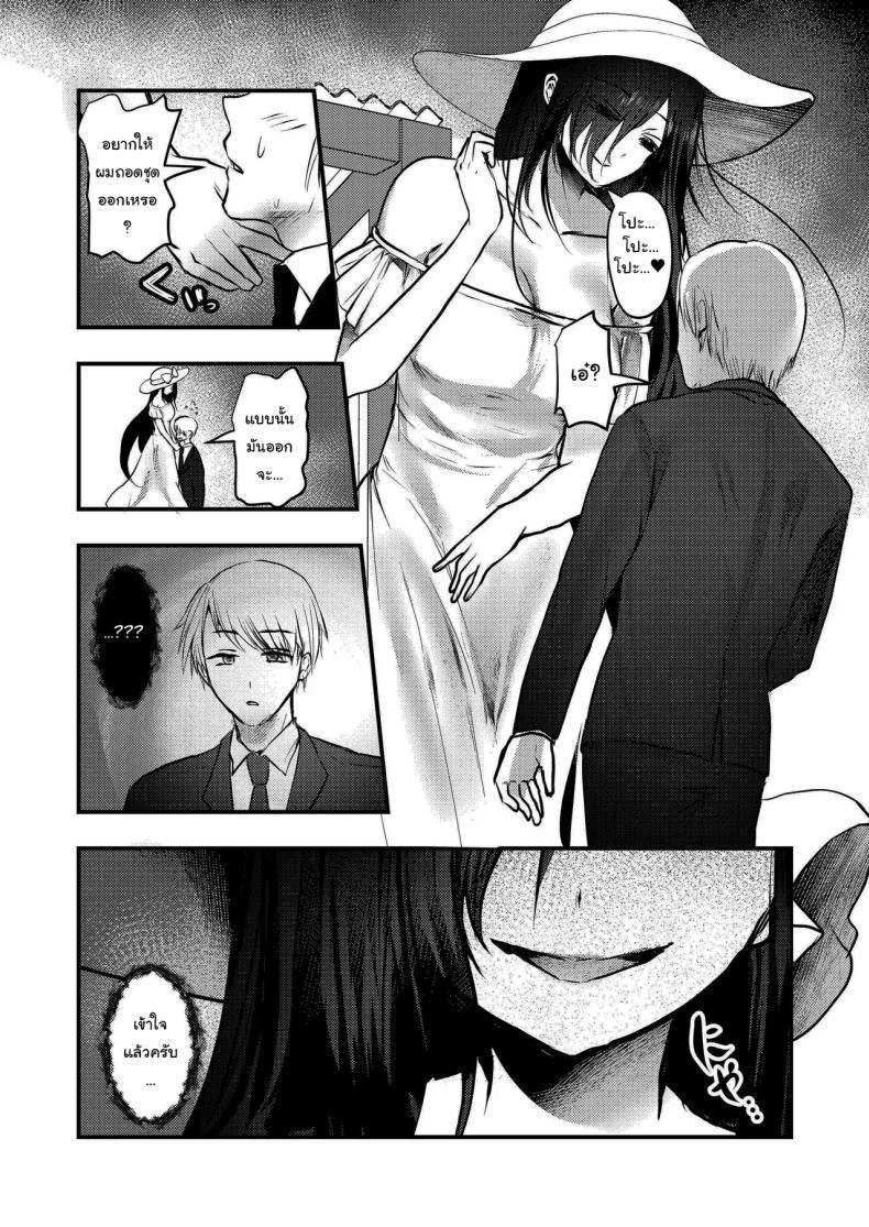 Doujin-Lc- อ่าน โดจิน มังฮวา เกาหลี ญี่ปุ่น จีน แปลไทย อย่ากลับมาอีก [Ookido Karo] Yandere Youkai ~persistently obsessive hasshaku-sama~ ตอนที่ 1 2 3 4 5 6 7 8 9 10 11 12 13 14 ฟรี ไม่มีโฆษณา อ่าน โดจิน Manhwa เกาหลี ญี่ปุ่น จีน เรามีครบ คัดมาให้เน้นๆ โดจิน 18+ รับประกันความฟินโดย  Doujin Lc
