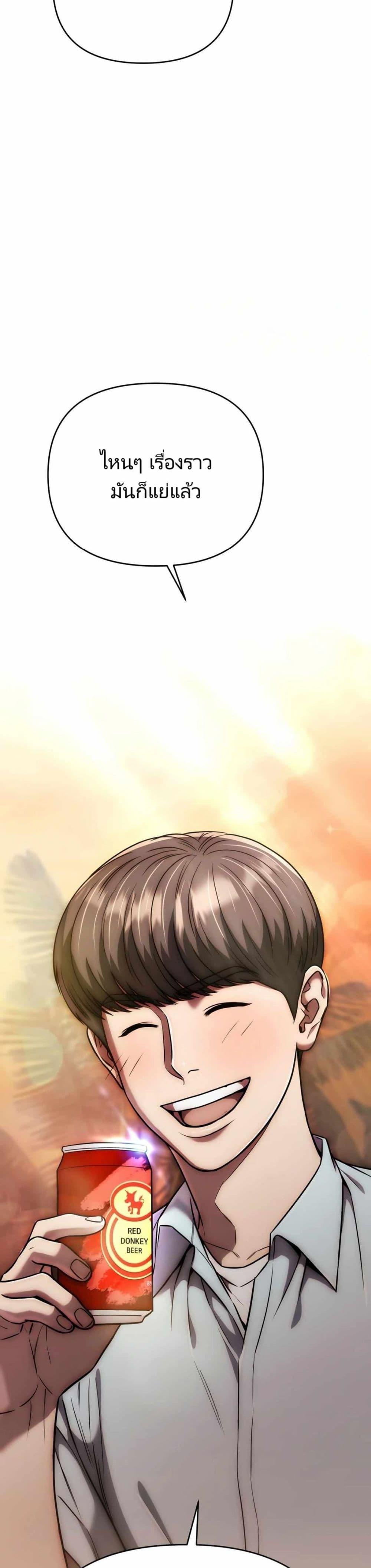 Manga-lc-com อ่านมังงะ อ่านการ์ตูน ออนไลน์ ฟรี New Employee Kim Chul-Soo ตอนที่ 1 2 3 4 5 6 7 8 9 10 11 12 13 14 ฟรี ไม่มีโฆษณา Manga-lc - อ่าน มังงะ อ่าน การ์ตูน ออนไลน์ อ่านมังงะ ฟรี