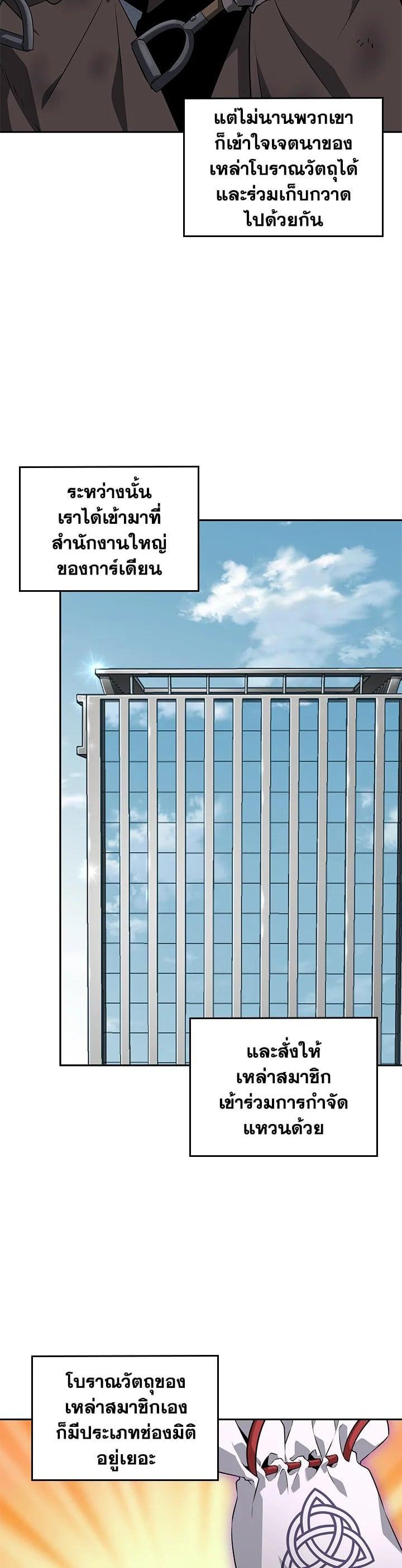 Manga-lc-com อ่านมังงะ อ่านการ์ตูน ออนไลน์ ฟรี Tomb Raider King ตอนที่ 1 2 3 4 5 6 7 8 9 10 11 12 13 14 ฟรี ไม่มีโฆษณา Manga-lc - อ่าน มังงะ อ่าน การ์ตูน ออนไลน์ อ่านมังงะ ฟรี