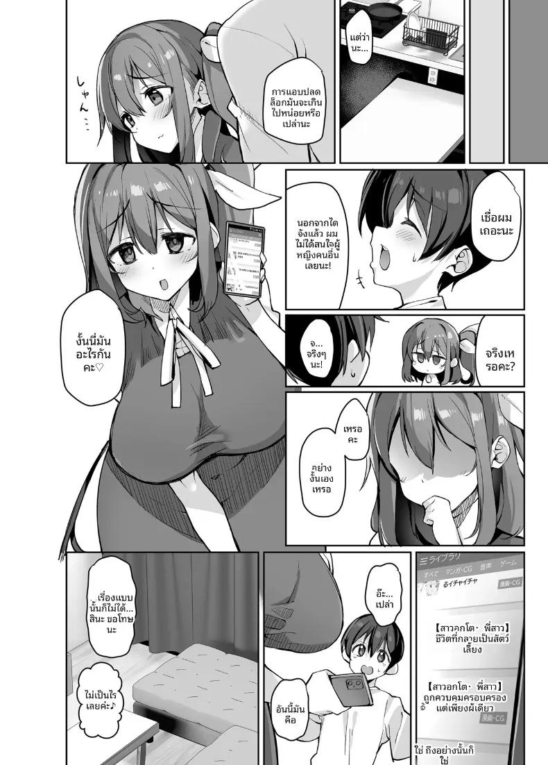Doujin-Lc- อ่าน โดจิน มังฮวา เกาหลี ญี่ปุ่น จีน แปลไทย บทเรียนสุด S กับไดจัง (Nigesapo) (Touhou Project) ตอนที่ 1 2 3 4 5 6 7 8 9 10 11 12 13 14 ฟรี ไม่มีโฆษณา อ่าน โดจิน Manhwa เกาหลี ญี่ปุ่น จีน เรามีครบ คัดมาให้เน้นๆ โดจิน 18+ รับประกันความฟินโดย  Doujin Lc