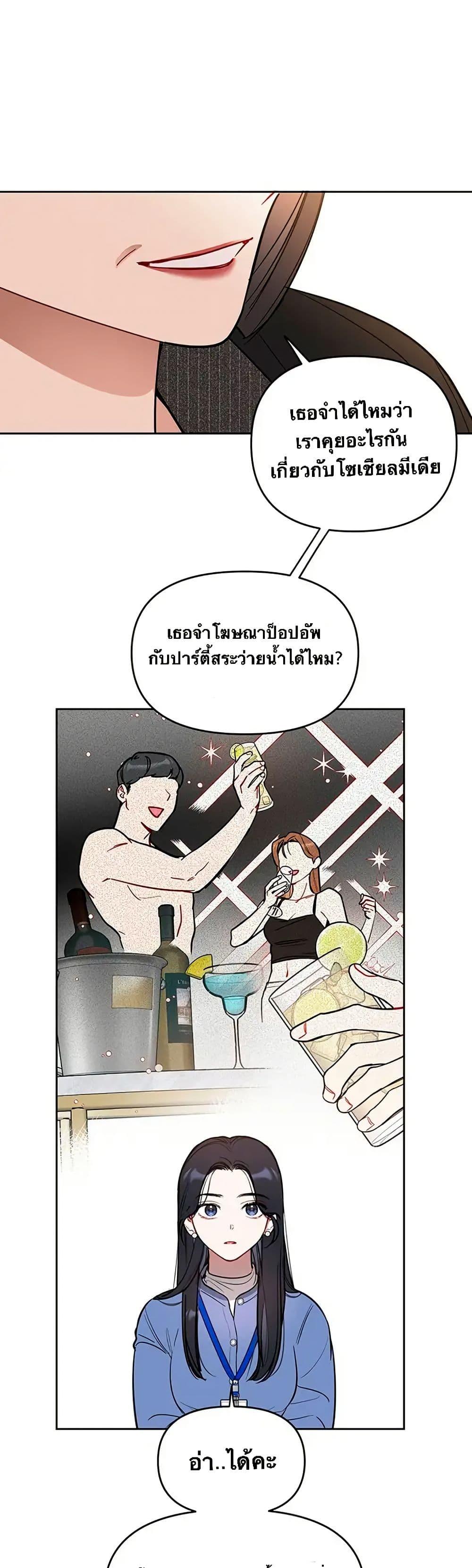 Manga-lc-com อ่านมังงะ อ่านการ์ตูน ออนไลน์ ฟรี Misfortune at Work ตอนที่ 1 2 3 4 5 6 7 8 9 10 11 12 13 14 ฟรี ไม่มีโฆษณา Manga-lc - อ่าน มังงะ อ่าน การ์ตูน ออนไลน์ อ่านมังงะ ฟรี