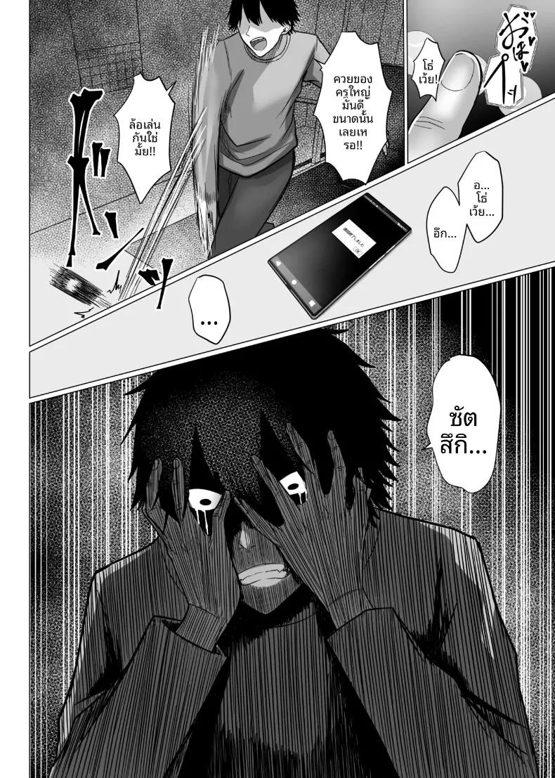 Doujin-Lc- อ่าน โดจิน มังฮวา เกาหลี ญี่ปุ่น จีน แปลไทย เเฟนผมถูกครูคนนั้นเเย่งไป (Munioni) ตอนที่ 1 2 3 4 5 6 7 8 9 10 11 12 13 14 ฟรี ไม่มีโฆษณา อ่าน โดจิน Manhwa เกาหลี ญี่ปุ่น จีน เรามีครบ คัดมาให้เน้นๆ โดจิน 18+ รับประกันความฟินโดย  Doujin Lc
