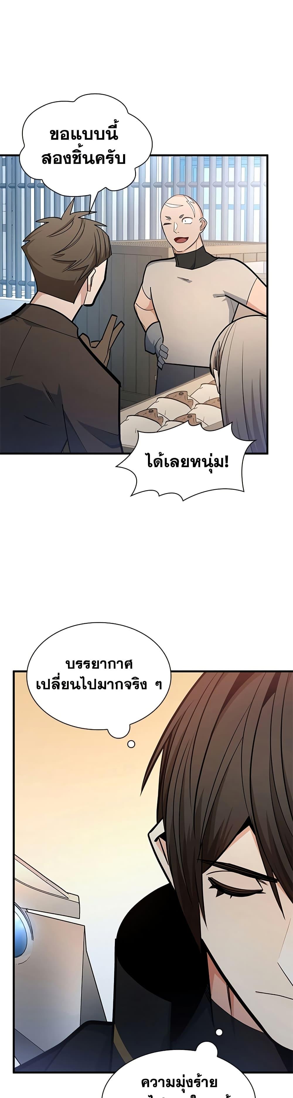 Manga-lc-com อ่านมังงะ อ่านการ์ตูน ออนไลน์ ฟรี The Tutorial is Too Hard ตอนที่ 1 2 3 4 5 6 7 8 9 10 11 12 13 14 ฟรี ไม่มีโฆษณา Manga-lc - อ่าน มังงะ อ่าน การ์ตูน ออนไลน์ อ่านมังงะ ฟรี