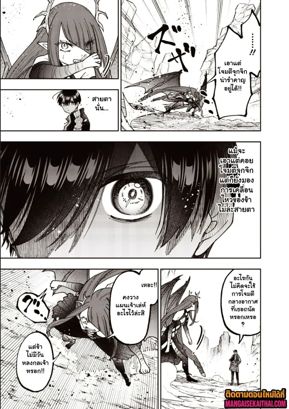 Manga-lc-com อ่านมังงะ อ่านการ์ตูน ออนไลน์ ฟรี Messiah Isekai o Sukutta Moto Yuusha ga Mamono no Afureru Ge ตอนที่ 1 2 3 4 5 6 7 8 9 10 11 12 13 14 ฟรี ไม่มีโฆษณา Manga-lc - อ่าน มังงะ อ่าน การ์ตูน ออนไลน์ อ่านมังงะ ฟรี
